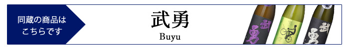 buyu