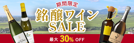 cham_sale2025_460_150.jpg